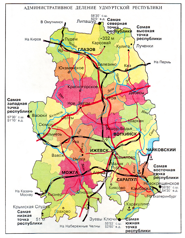 В какой зоне находится удмуртия. Карта Удмуртии с районами и деревнями. Карта Удмуртии подробная с деревнями. Карта Удмуртской Республики с районами и деревнями. Географическая карта Удмуртии.