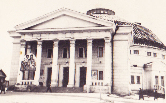 Старое здание Ижевского цирка (фото из собрания краеведа А. В. Новикова)